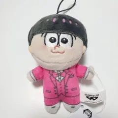 おそ松さん ほわぬい マスコットぬいぐるみ　トド松