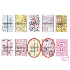 【即購入可】トレーディングミニタイルシール 2点セット