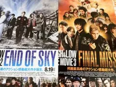 HiGH&LOW THE MOVIE パンフレット