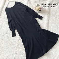 URBAN RESEARCH SONNY LABELロングニットワンピース 長袖