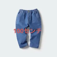 ユニクロ　デニムリラックスパンツ⭐︎100センチ　未使用品