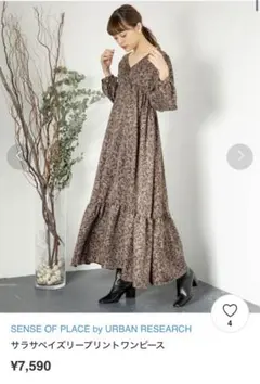 SENSE OF PLACE サラサペイズリープリントワンピース