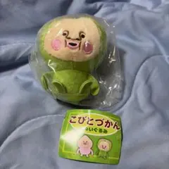 こびとづかん ぬいぐるみ スモモのウチ カプセルトイ