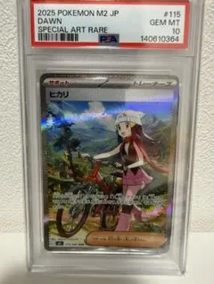 美品SFCエルフェリア2と攻略本 - メルカリ