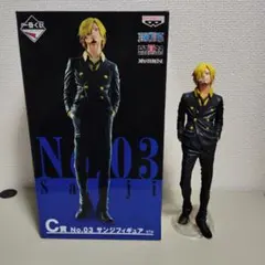 ワンピース　サンジ　一番くじ　フィギュア　THE BEST EDITION