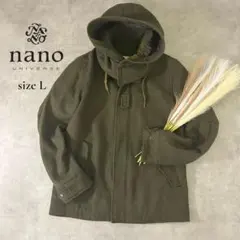【nano・universe】ウール混フーデッドコート メンズL カーキ