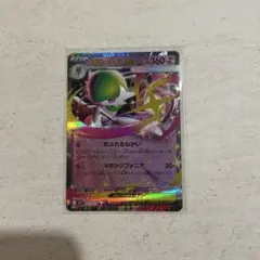 ポケモンカード メガサーナイトex