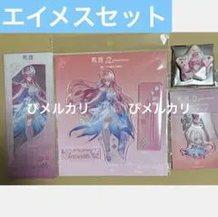 鳴潮 2nd Anniversary 2周年 タペストリー エイメス 新品未開封 - メルカリ