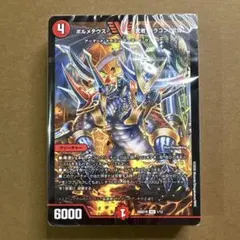 2026年最新】火光サムライデッキの人気アイテム - メルカリ