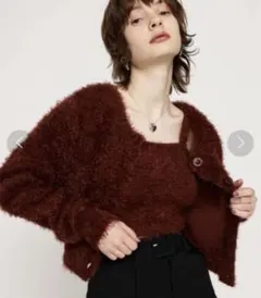 SLY 2WAY SHAGGY C/D カーディガン ブラウン