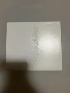 L-VOKAL & DOC DEE 摩天楼BOX 春夏秋冬 スリーブケース CD 2026年最新】麻天楼 L-VOKALの人気アイテム - メルカリ