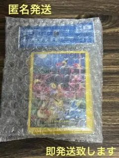 即発送　イーブイズ　デッキシールド 中国限定　新品
