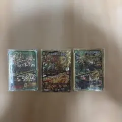 デュエルマスターズ Q.Q.QX. 天地命動バラギアラ キングダム・オウ禍武斗