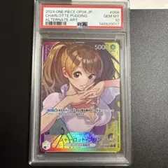 PSA10 プリン ワンピースカード ガールズエディション - メルカリ
