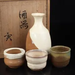 2025年最新】熊野焼の人気アイテム - メルカリ