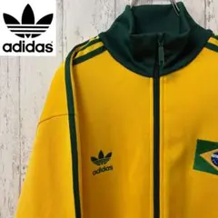 【激レア】アディダスオリジナルス　トラックジャケット　ベッケンバウアー　ブラジル