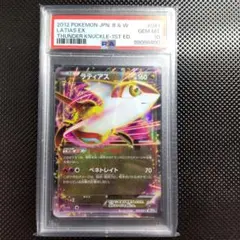 ザングース 056/L-P PSA10 プロモ ロストリンク - メルカリ