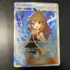 2026年最新】ブルーの探索srの人気アイテム - メルカリ