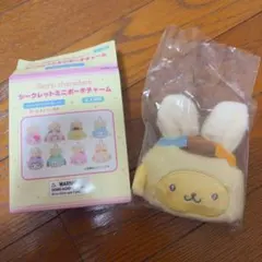 ふっくらおみみのうさぎの会 シークレットミニポーチチャーム ポムポムプリン