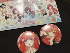 五等分の花嫁 一番くじ J賞 缶バッジセットのサムネイル