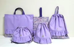 Rちゃんmama様☆専用96.入園入学セット　女の子　パープル 花柄 フリル付き