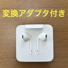 【新品】【正規品】iPhone イヤホン　変換アダプタ