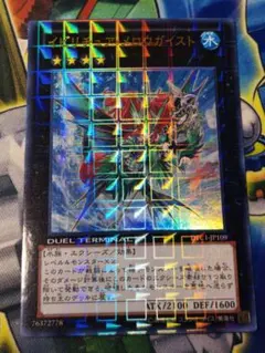 2026年最新】イビリチュア・メロウガイストの人気アイテム - メルカリ