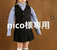 フォーマルスーツ ベストのみグレー120