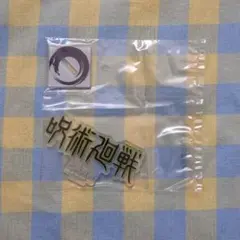 一番くじ 呪術廻戦 5thAnniversary 歴代ロゴ アクスタ 死滅回遊