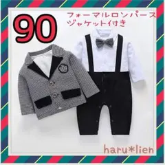 ❤値下げ SALE 新品 90 ジャケット付 フォーマル ロンパース 黒 c