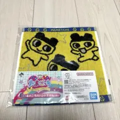 一番くじ たまごっち E賞　ハンドタオル1枚