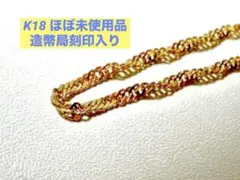 2026年最新】K18 40gの人気アイテム - メルカリ