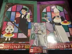 ダンダダン セガラッキーくじ A賞、B賞オカルン ターボババア星子