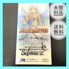 2026年最新】ヴァイス Angel Beats! BOXの人気アイテム - メルカリ