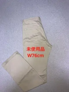 ユニクロ キモウ レギュラーフィットジ ーンズ ストレート ベージュ W76cm