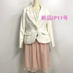 ★新品★P11号★胸当て付きスカートスーツ コサージュ付き