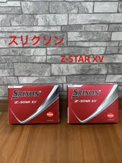 菅沼菜々　直筆サイン　Srixon Z-STAR XV ホワイト 3個入り 菅沼菜々 直筆サイン Srixon Z-STAR XV ホワイト 3個入り - メルカリ