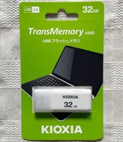 32GB キャップ式 USBメモリースティック キオクシア USB2.0 日本製