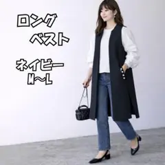 ポケットパール付き ロングベスト ジレ フォーマル オフィス