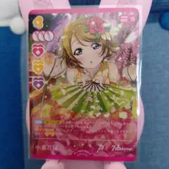 Item thumbnail for item 42c916b4-ceeb-4754-9a5a-0fdb2cc35c37