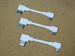 ＠★Ｌ型タイプＣケーブル　ＴｙｐｅＣ　Ｔｙｐｅ－Ｃ充電ケーブル（１０ｃｍ）白×３