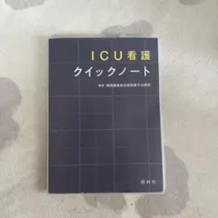 Item thumbnail for item 1aaceb2a-a8fd-4181-8d2a-a46bb9fde5ea