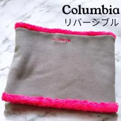 Columbia コロンビア フリース リバーシブル ネックウォーマー ボア