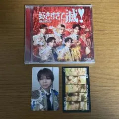 【CDケース傷あり】M!LK 好きすぎて滅/爆裂愛してる VOS盤+トレカセット