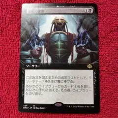 2025年最新】悪魔の意図の人気アイテム - メルカリ