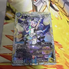 2026年最新】レディオローゼス 金トレジャーの人気アイテム - メルカリ