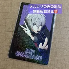 2026年最新】岡崎契 ブロマイドの人気アイテム - メルカリ