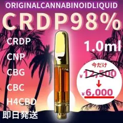 2026年最新】cbnリキッド 3gの人気アイテム - メルカリ