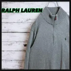 【ハーフジップ】ポロラルフローレン ポニー刺繍 肉厚コットン プルオーバーニット