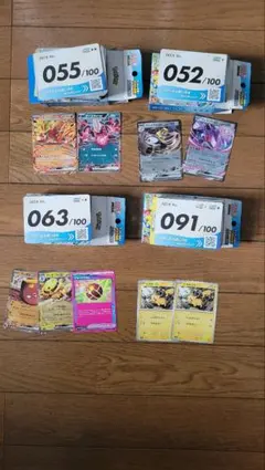 ポケカ　スタートデッキ100　55 63　91 52　カラスバ　ピカチュウ